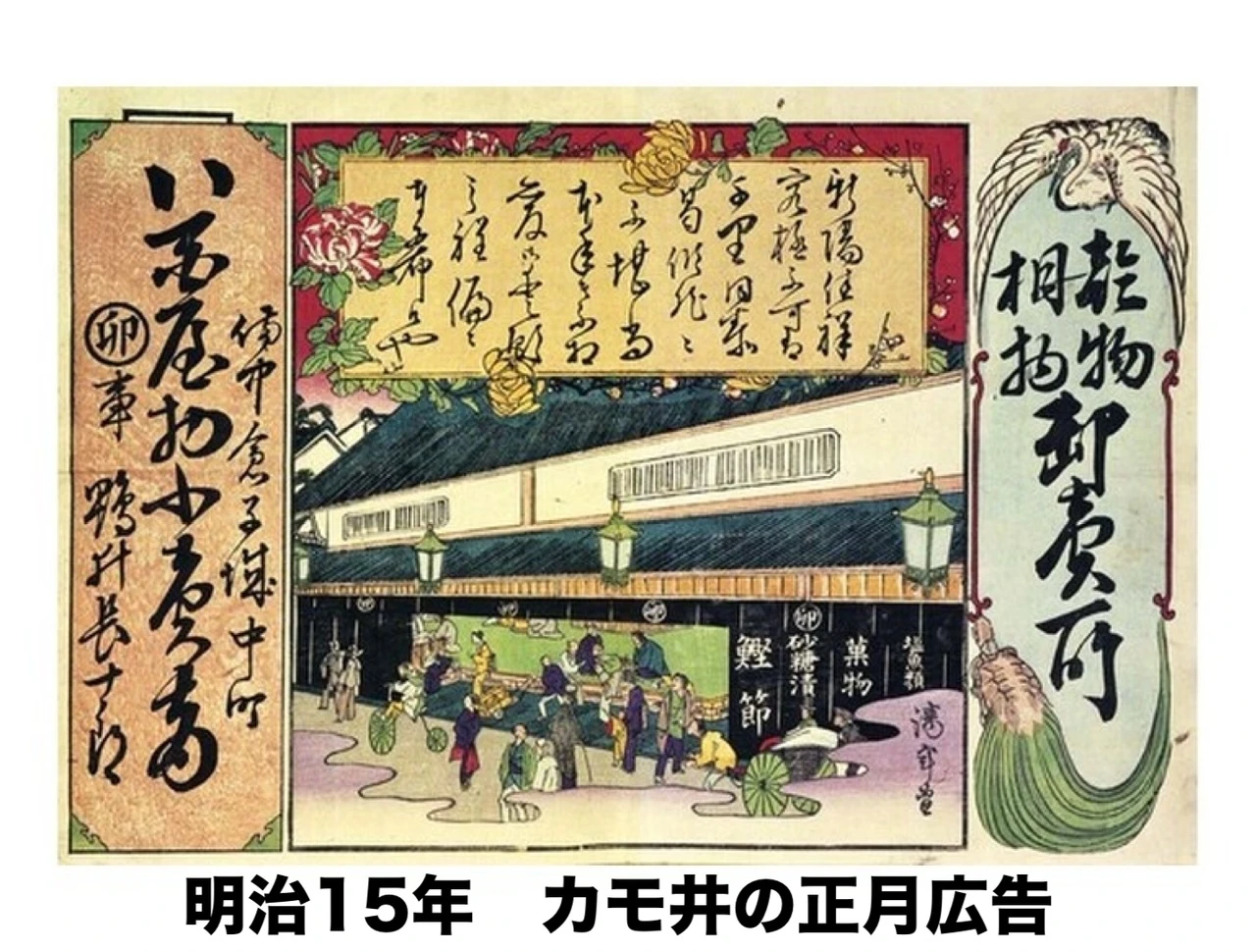 【【毎日の植物性タンパク質】なら、カモ井食品工業株式会社
