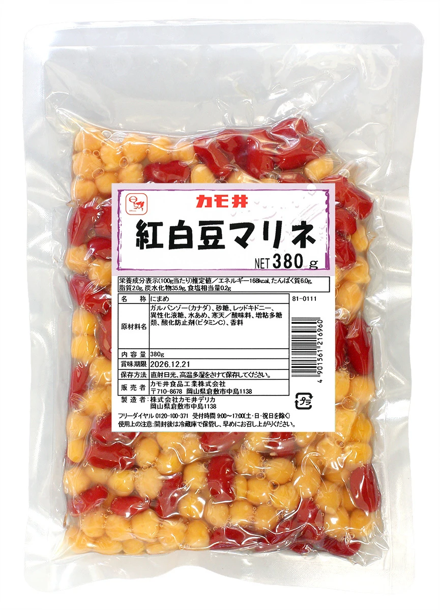 41467 紅白豆マリネ