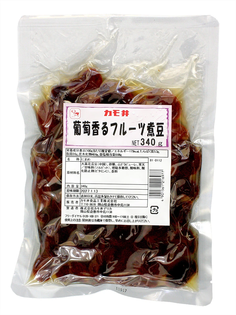 41475 葡萄香るフルーツ煮豆