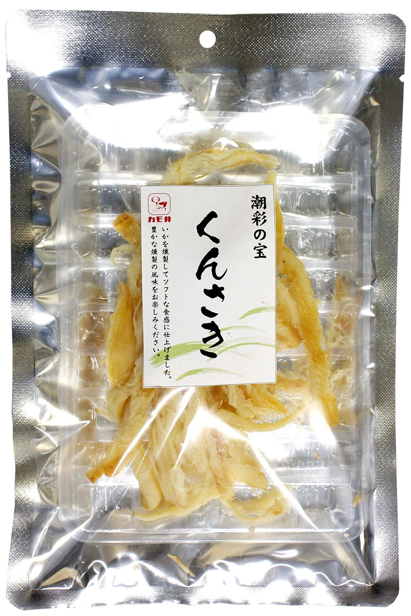 41653 潮彩の宝くんさき