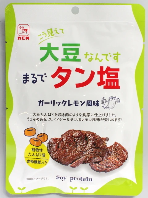おつまみ　まるでタン塩